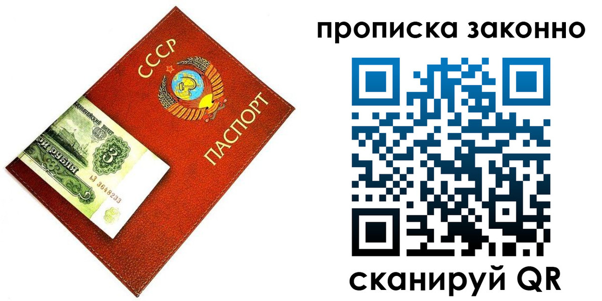 временная регистрация госуслуги в Курчатове