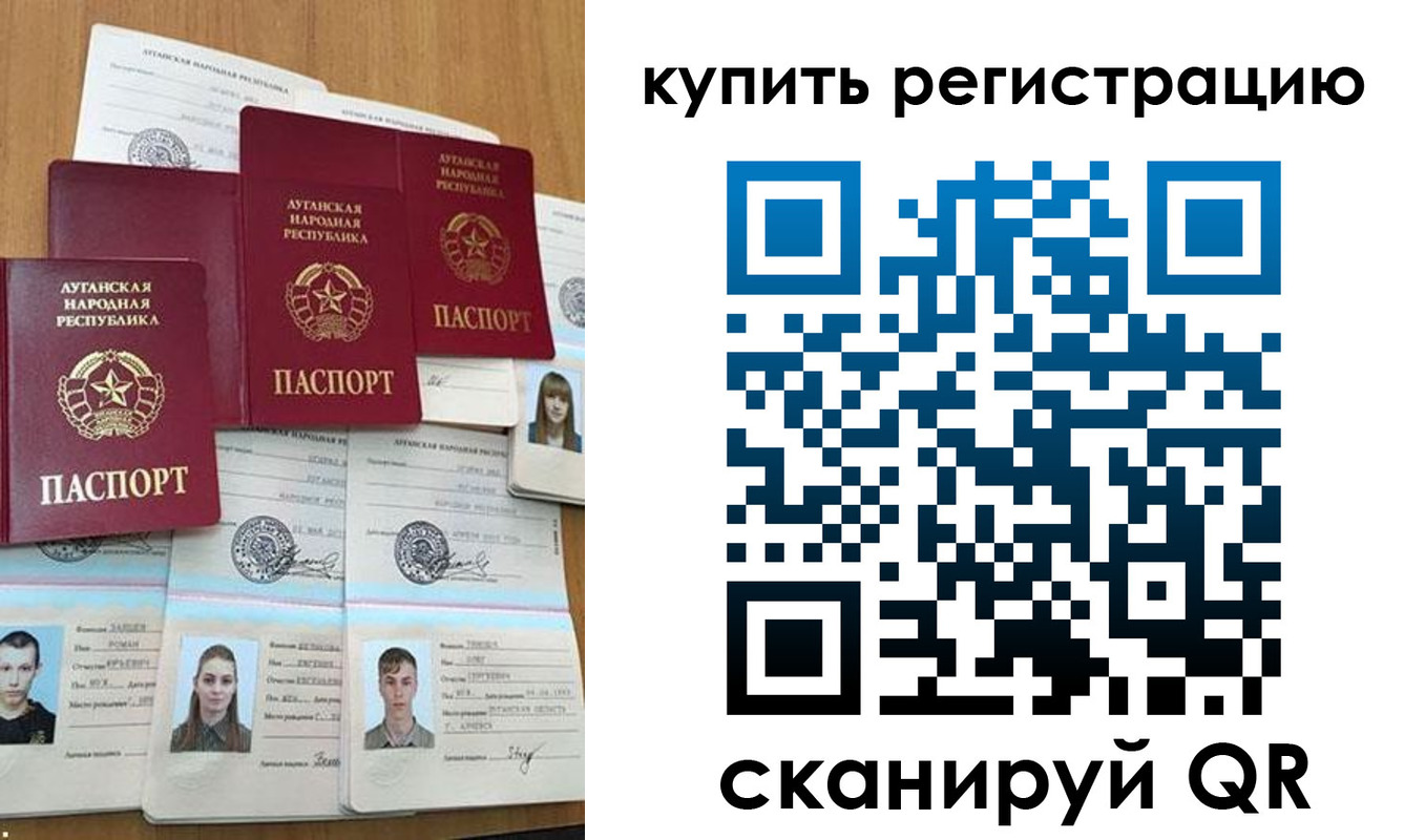 прописка для военкомата в Курчатове
