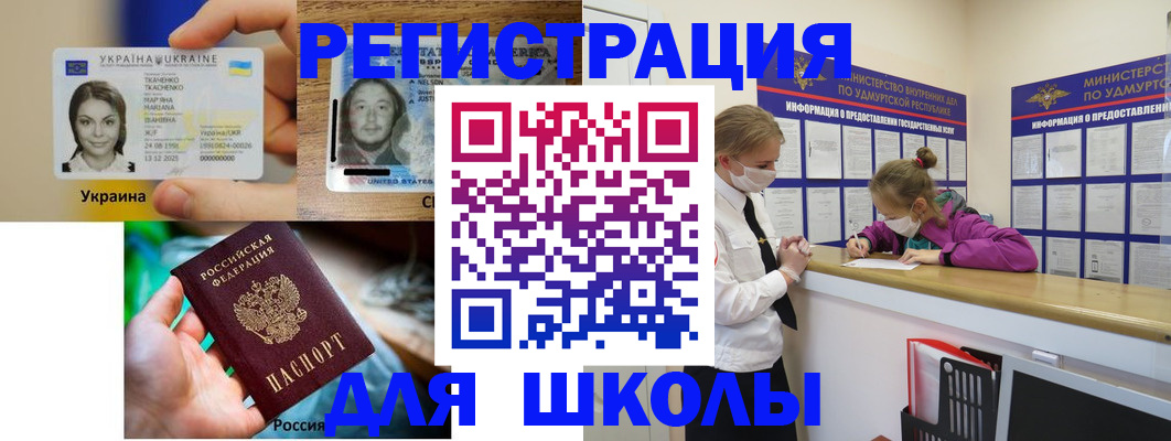 временная регистрация собственник в Курчатове